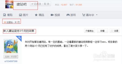 坚持的力量：贴吧跳绳哥连续打卡5000天的奇迹之旅