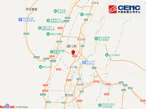 亲历银川金凤区4.2级地震：那一刻的震撼与思考