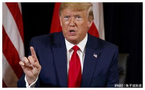 特朗普警告乌克兰或将不复存在：一场国际舆论的风暴