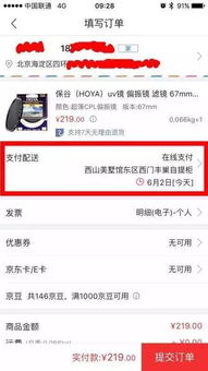 美团与京东相继发力：为骑手缴纳社保，外卖行业或将迎来新变革
