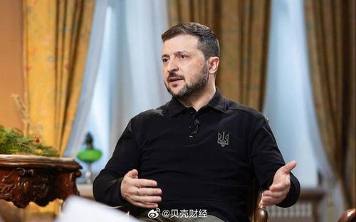 俄乌冲突的曙光：泽连斯基的新希望