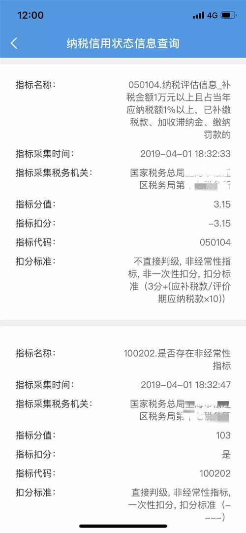 轻松搞定新电子税局：终止并重新签订税库银三方协议的全流程