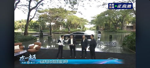 余承东直播尊界技术发布会：华为与江淮的豪华新篇章