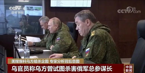 乌方拒绝美方矿产要求：背后的利益博弈与大国关系