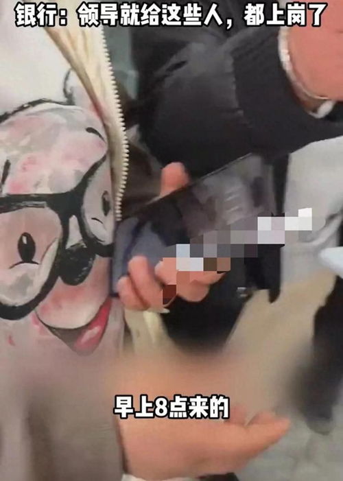 西安女子吐槽银行8个窗口6个不开：效率低下何时休？