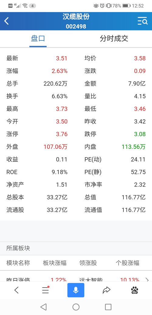 在简书上怎么看“121”？一份详细的查找指南