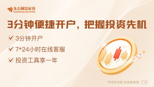 中国稳外资20条发布：小明的观察与解读