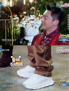 海天之恋第一百二十章：难兄难弟（二）