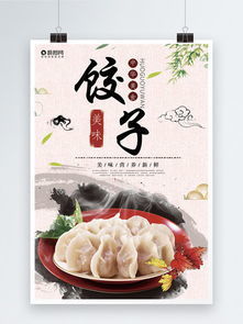 可可豆动画回应：导演饺子闭关背后，平台如何守护原创创作者？