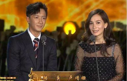 韩庚对卢靖姗的一见钟情：从红毯相遇走到婚姻殿堂
