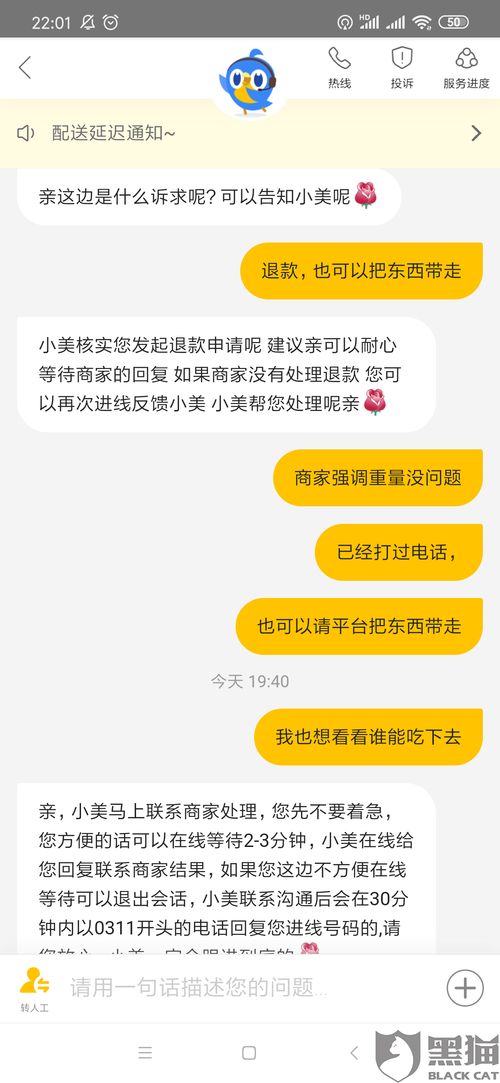 美团取消超时罚款：骑手的春天来了？