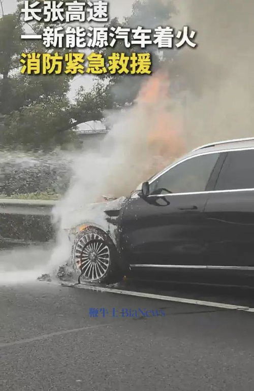 问界M9长沙失火事件深度解析：电池安全与用户信任的双重考验