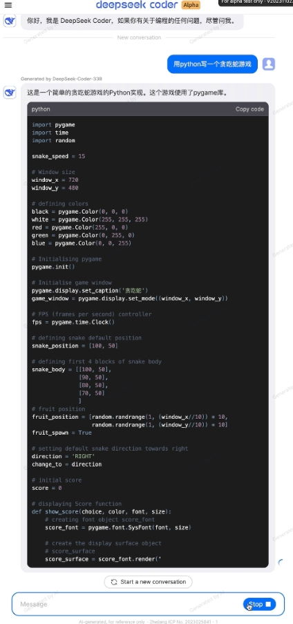警惕DeepSeek骗局：知识付费背后的陷阱