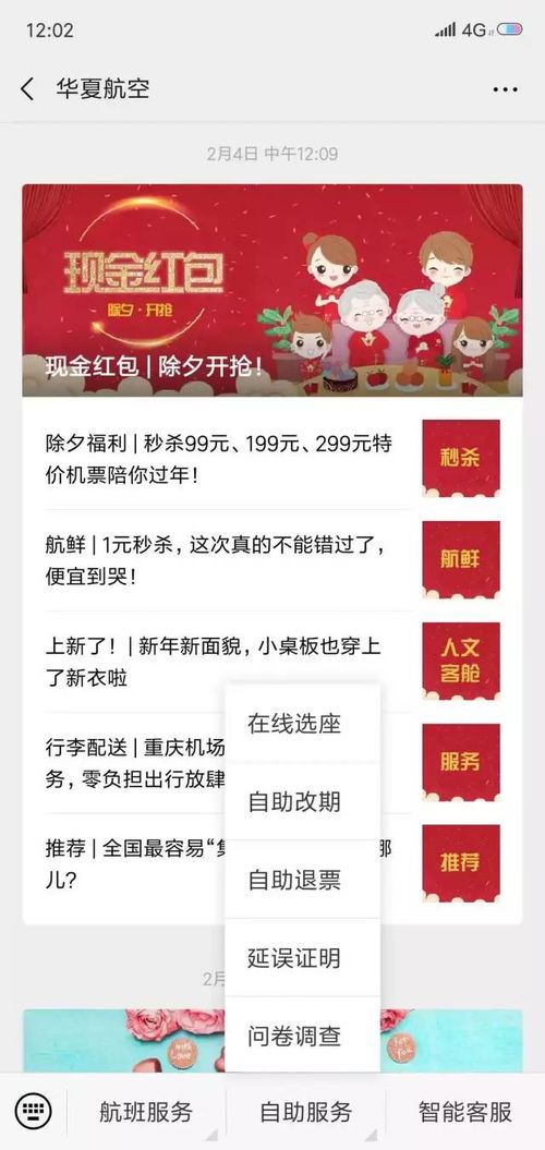 马上出发！“吒儿”带你打卡宜宾哪吒行宫