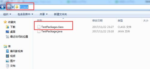 Java开发者的福音：将Jar包华丽变身Exe可执行程序