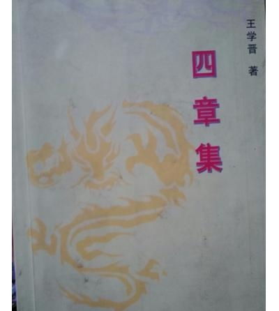 丝绸之韵：探秘中华国粹中的柔美与辉煌