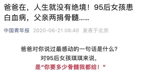 抗癌路上的告别：28岁博主小何日记离世，留下无尽思念