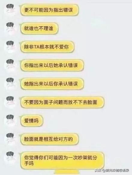 贴吧神帖重现江湖，那些年我们追过的回忆杀