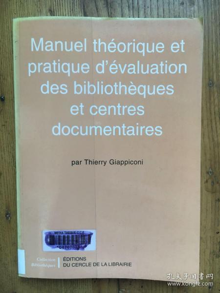 揭秘Thiabendazole：抗癌新星如何抑制胶质母细胞瘤的生长与侵袭