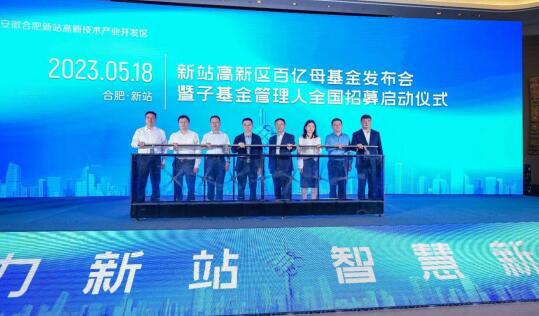 党建引领：让新质生产力腾飞的红色引擎