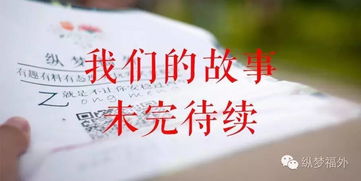 35岁年龄红线：是时候重新审视这条充满偏见的规则了