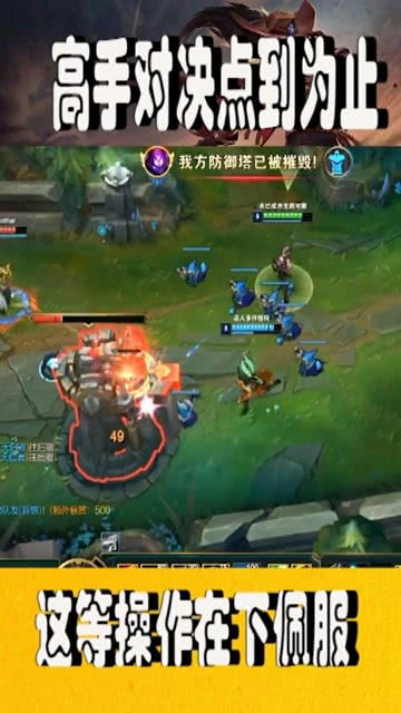 高手对决：一场智慧与勇气的较量