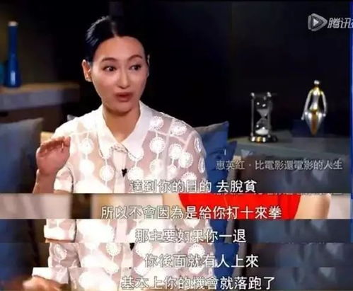 还得是影后 惠英红太会演了：89针背后的拼命与热爱