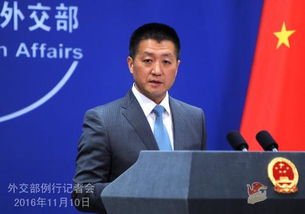 小特朗普涉华言论引发热议，外交部回应展现大国风范