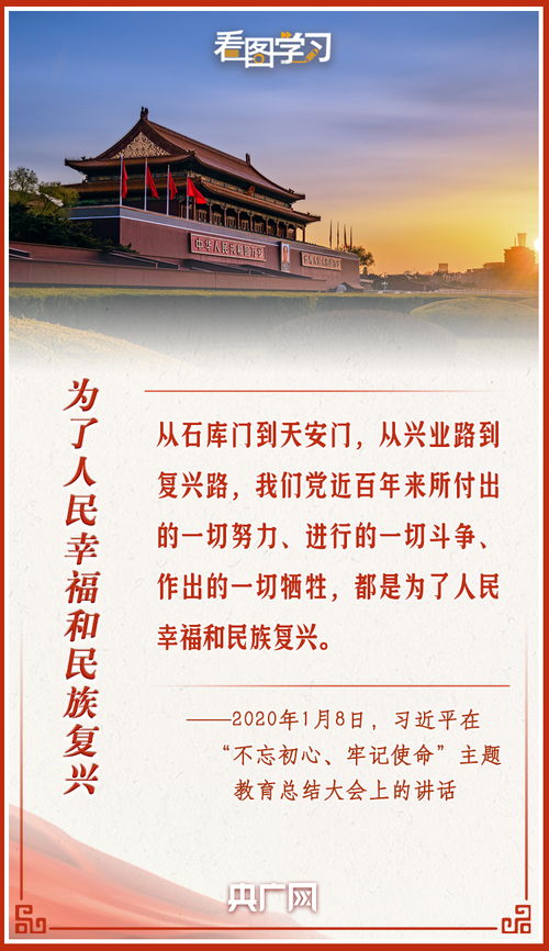 从吉林考察看新时代东北振兴的使命与担当