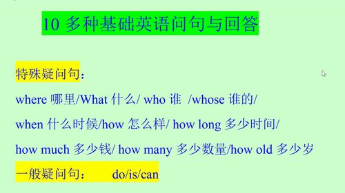 奇迹问句与假设性问句：如何用语言的力量助力孩子成长