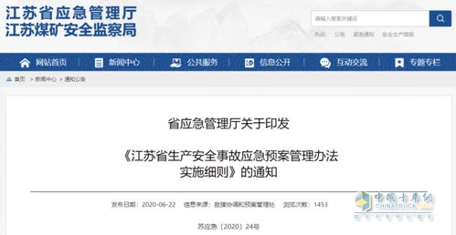 江苏15条生育支持措施，让“新市民”更安心！