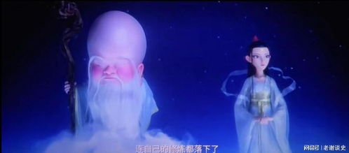 《哪吒2》无量仙尊为何给魔丸哪吒玉露琼浆？真相让人深思