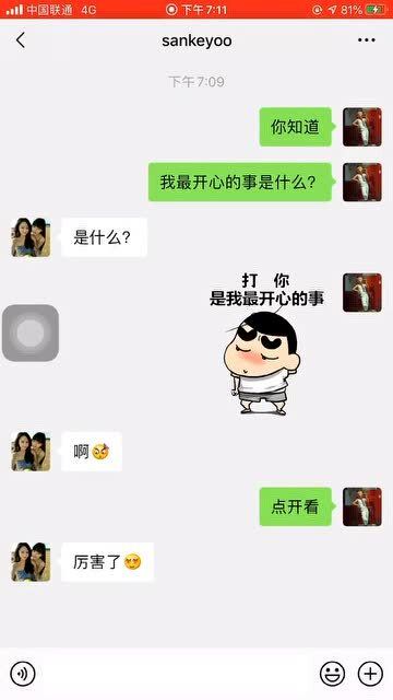 那些藏在生活里的小确幸：我的开心事