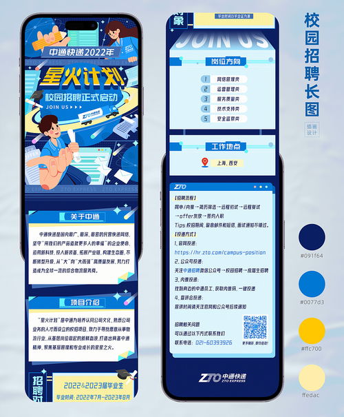 开发品牌推广互动游戏的成本解析