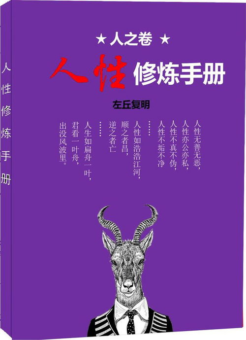 行动才会改变：从想法到现实的蜕变之路