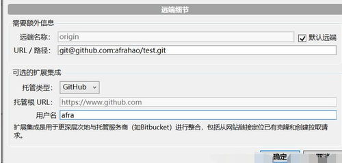 SourceTree提交代码文件丢失？别慌，这里有终极解决办法！