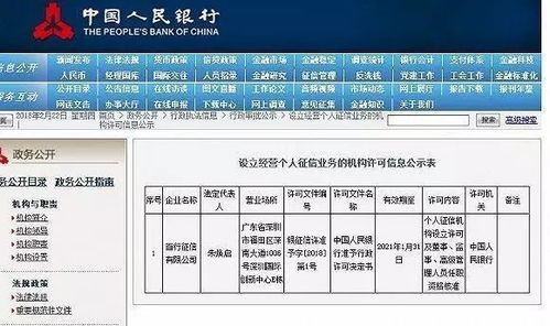 AI公务员上岗：深圳政务大模型2.0的惊人效率