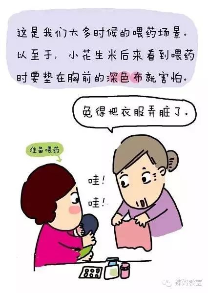 难哄的恶趣味：一场关于性格与爱的深度探讨