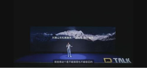 比亚迪重拳出击，最高奖励100万！这场“黑公关”战争背后的故事