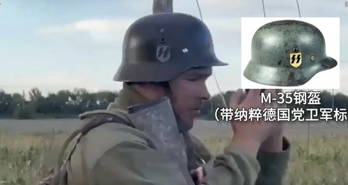 前线视角：乌克兰士兵的无声抗议