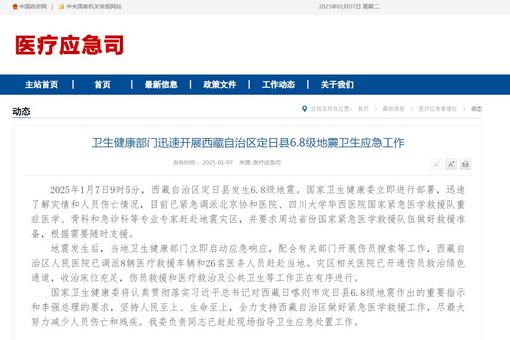 中美财长视频通话背后：一场跨越太平洋的经济对话