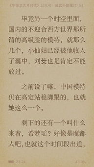 加入写作群后的蜕变之旅