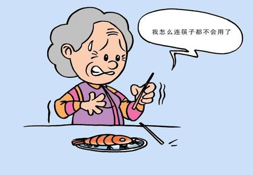 帕金森患者的锻炼指南：从0到4级，科学运动助你掌控生活