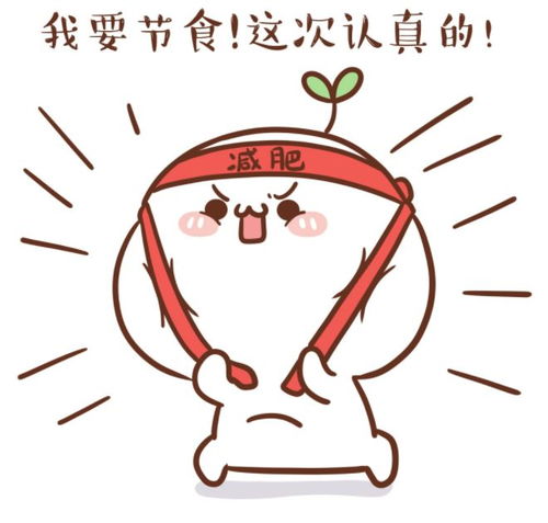 那一顿饭，我选择“不吃不吃就不吃”