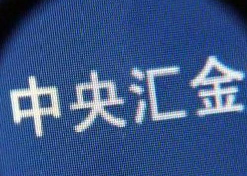 DeepSeek热潮下“AI诊疗”真的能取代医生吗？我亲历成都医院实测