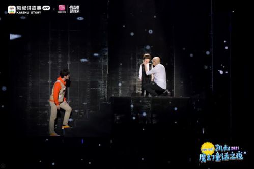 故：凯叔讲侦探故事，多维互动与全感观阅读