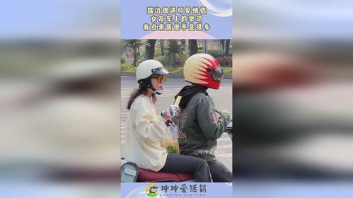 情侣偶遇路边冷漠离开，背后真相让人唏嘘