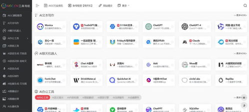 五大核心优势，AI导航推荐，让生活更智能