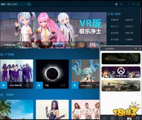 懒人福音！DeepSeek助我3分钟生成完美旅行计划