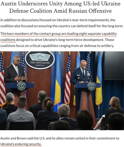 乌克兰稀土资源协议的背后：小人物的思考